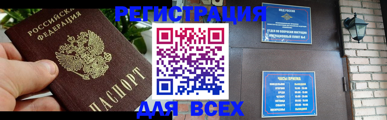 пропишу в квартире в Сарове